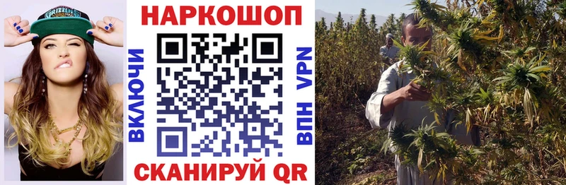 Наркошоп Лакинск АМФ  МЕФ  ГАШ  Канабис 