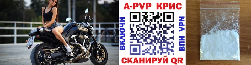 Alpha PVP Соль  купить наркотики сайты  Лакинск 