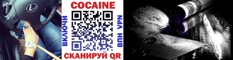 mega сайт  Лакинск  COCAIN 98% 