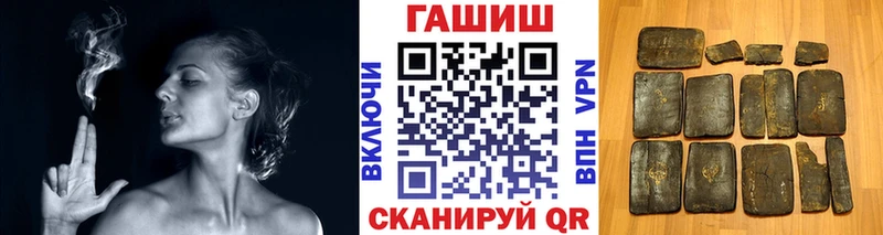 цены   гидра маркетплейс  ГАШ VHQ  Лакинск 