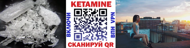 ОМГ ОМГ как войти  цена наркотик  Лакинск  КЕТАМИН ketamine 