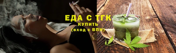 ECSTASY Абаза