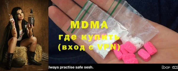 кокаин премиум Покачи