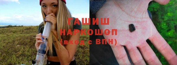 кокаин премиум Покачи