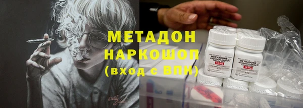 ECSTASY Абаза