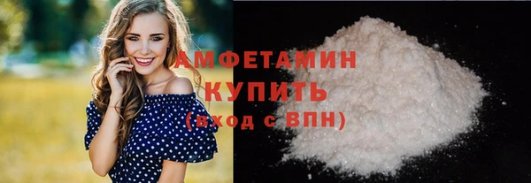таблы Покровск