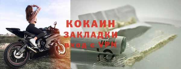 кокаин премиум Покачи