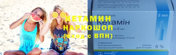 ECSTASY Абаза