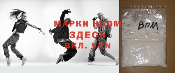 кокаин премиум Покачи