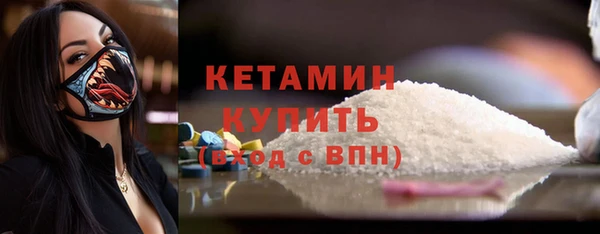 ECSTASY Абаза