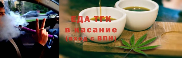 синтетический гашиш Покров