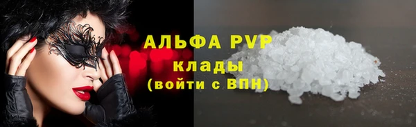 таблы Покровск