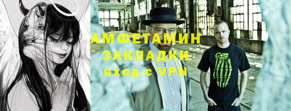 ECSTASY Абаза