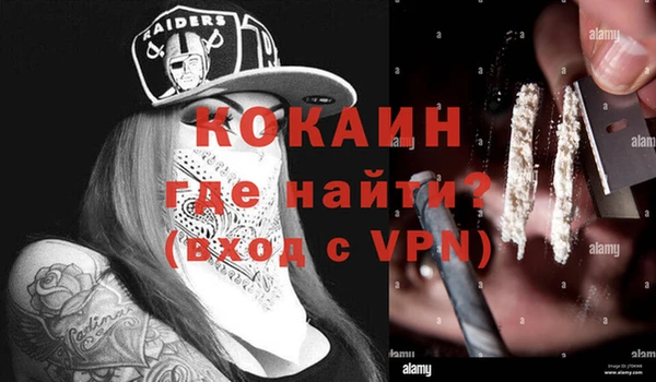 прущая мука Абинск