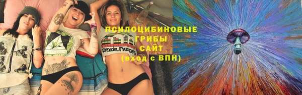 синтетический гашиш Покров