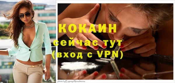 синтетический гашиш Покров
