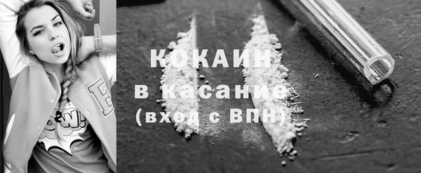 прущая мука Абинск