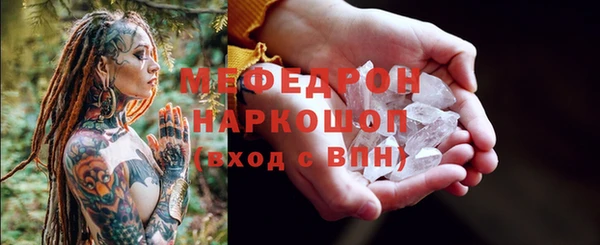 ECSTASY Абаза