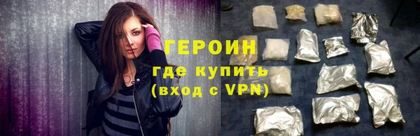 синтетический гашиш Покров