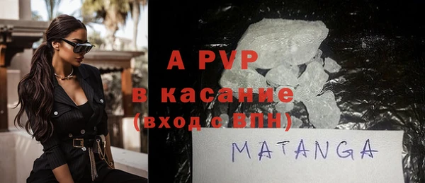 ECSTASY Абаза