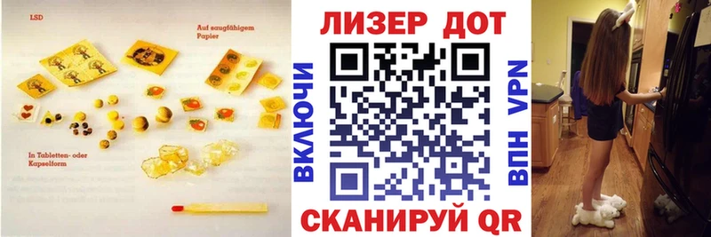 LSD-25 экстази кислота  это какой сайт  Лакинск  где можно купить наркотик 