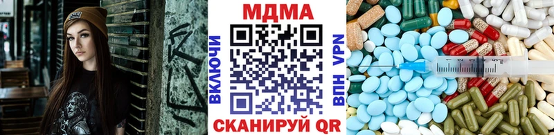 МЕГА маркетплейс  Лакинск  МДМА crystal  даркнет сайт 