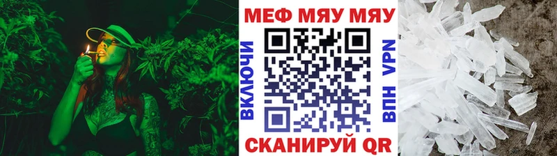 Меф 4 MMC  MEGA как зайти  Лакинск 