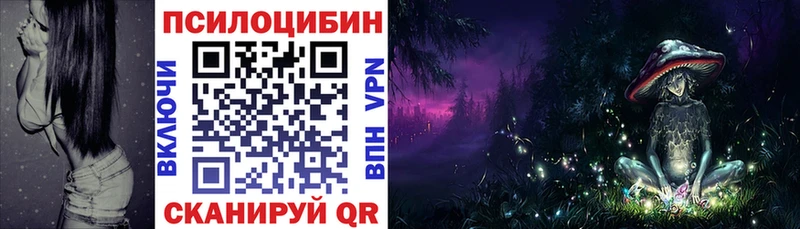 Псилоцибиновые грибы мухоморы  Лакинск 